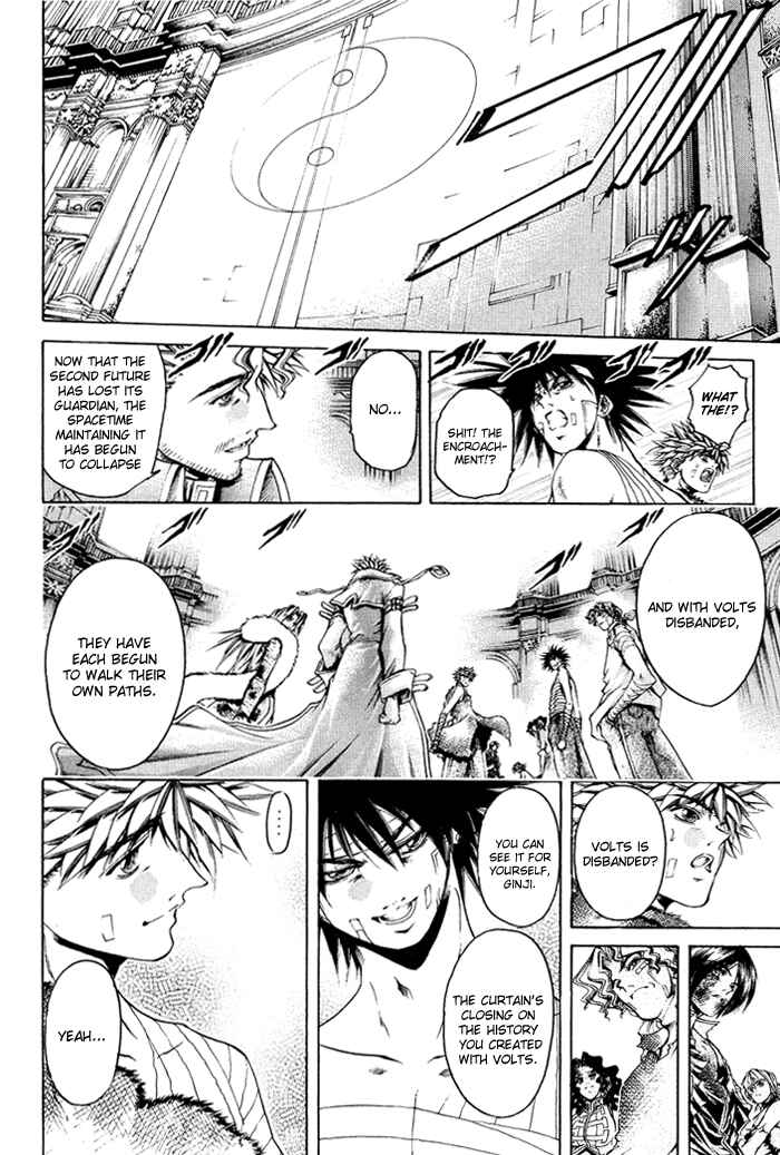 Page 11 Chapter 326 GetBackers