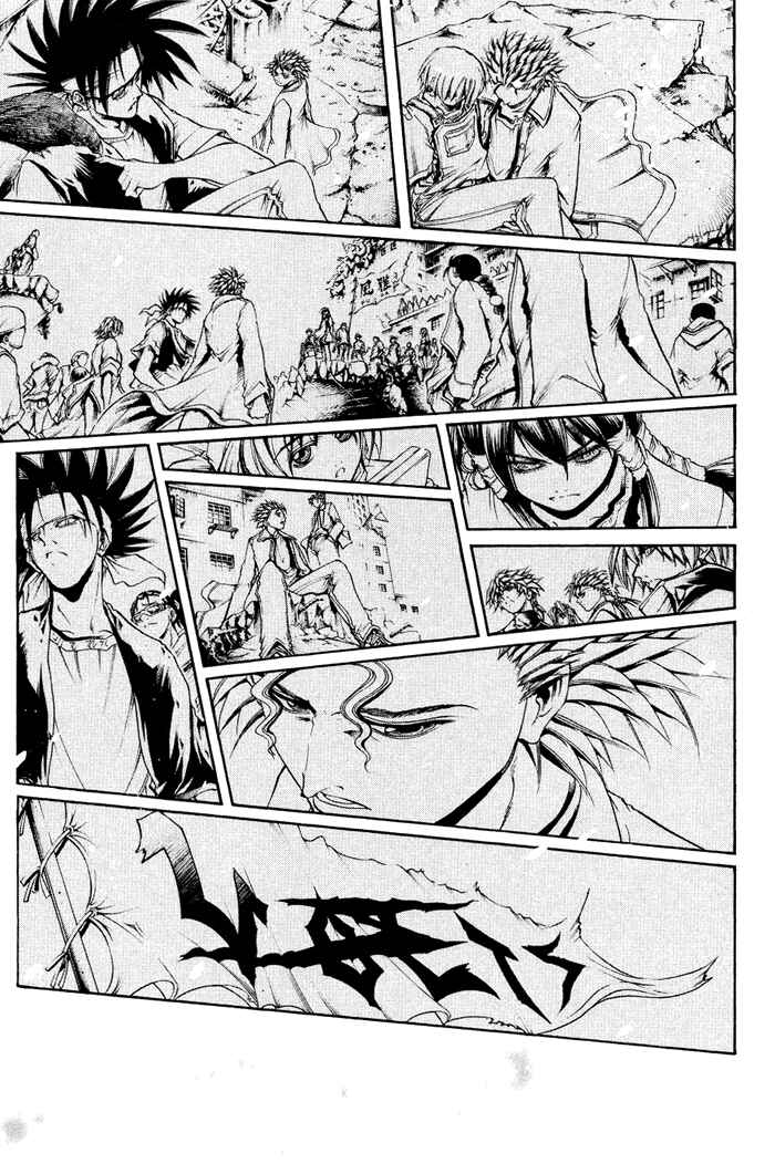 Page 12 Chapter 326 GetBackers