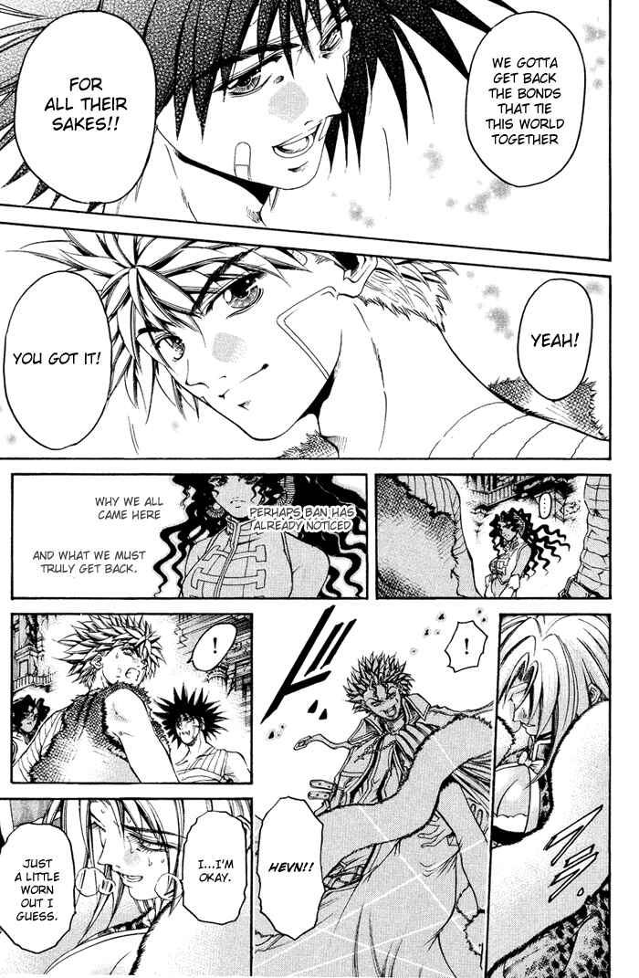 Page 14 Chapter 326 GetBackers