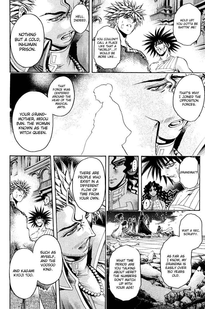 Page 20 Chapter 326 GetBackers