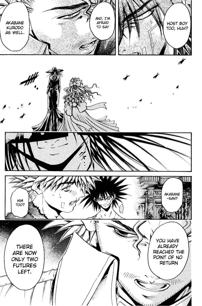 Page 21 Chapter 326 GetBackers