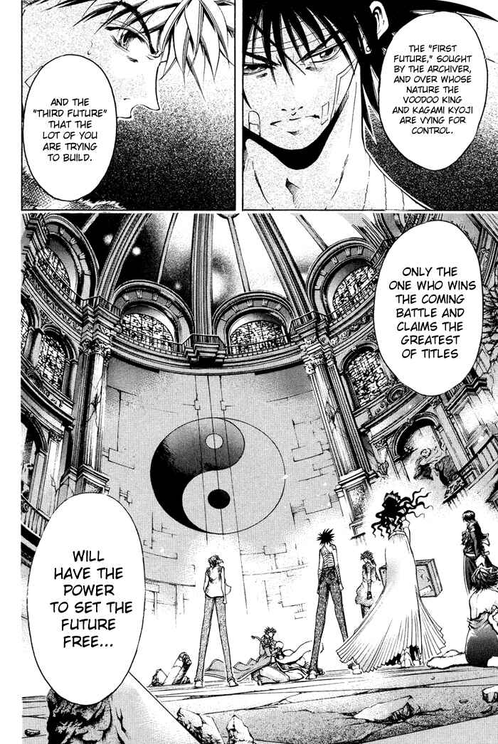 Page 22 Chapter 326 GetBackers