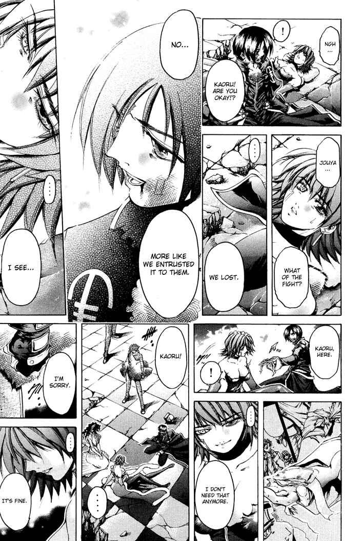 Page 8 Chapter 326 GetBackers