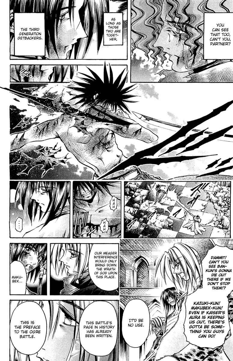 Page 10 Chapter 294 GetBackers