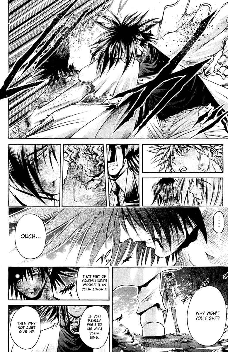Page 12 Chapter 294 GetBackers