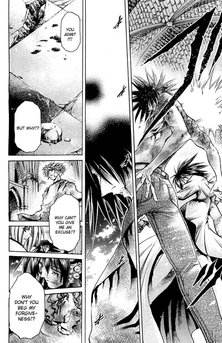 Page 14 Chapter 294 GetBackers