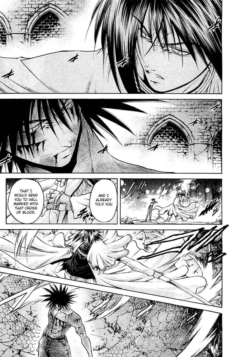 Page 17 Chapter 294 GetBackers
