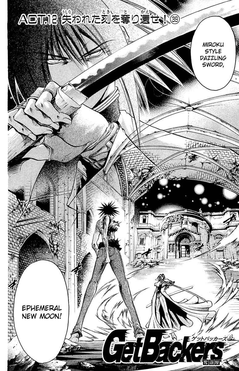Page 2 Chapter 294 GetBackers
