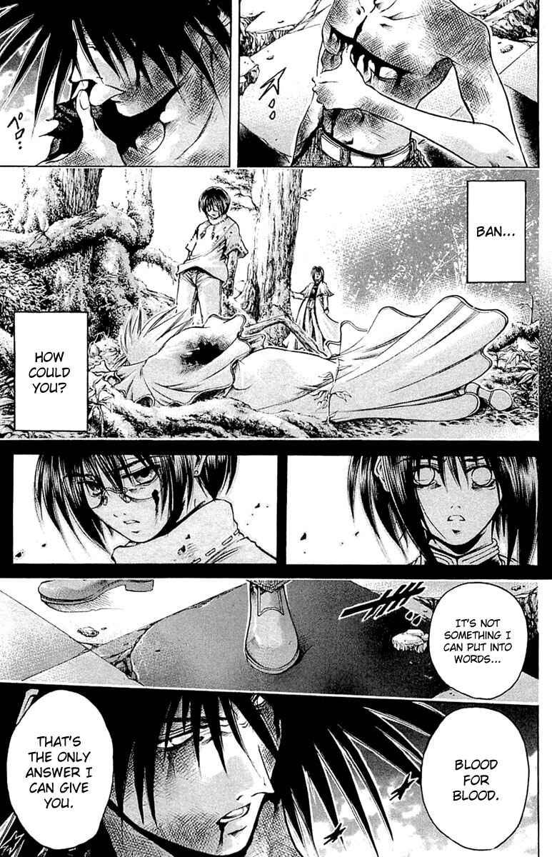 Page 3 Chapter 294 GetBackers