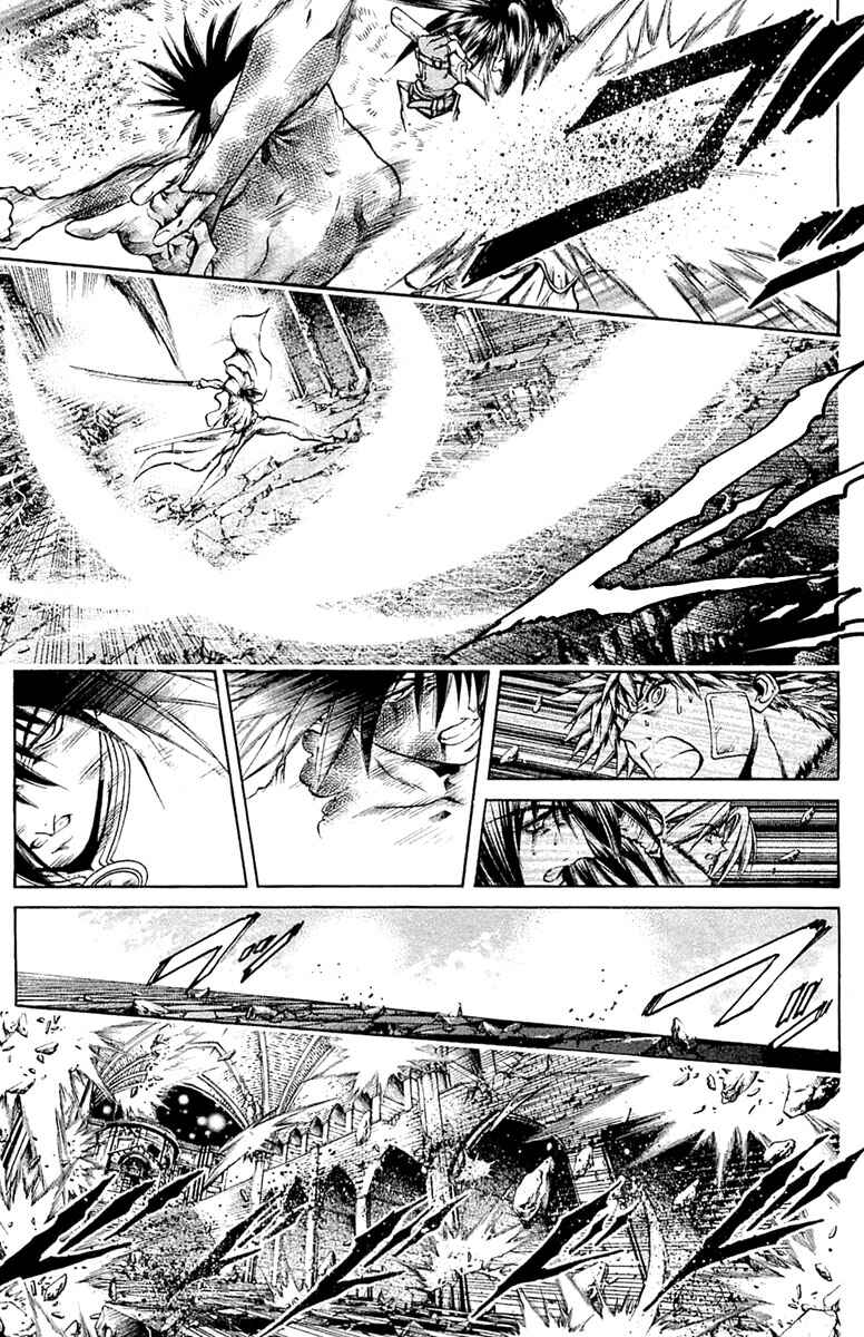 Page 5 Chapter 294 GetBackers