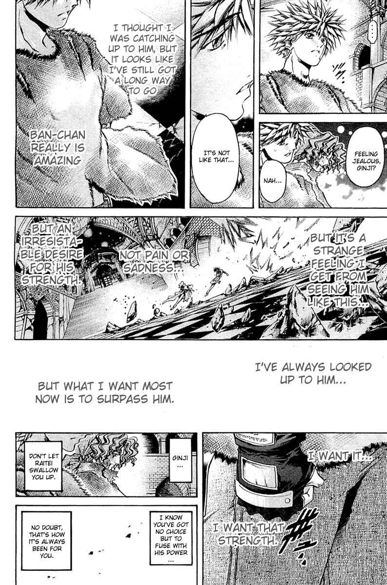Page 8 Chapter 294 GetBackers