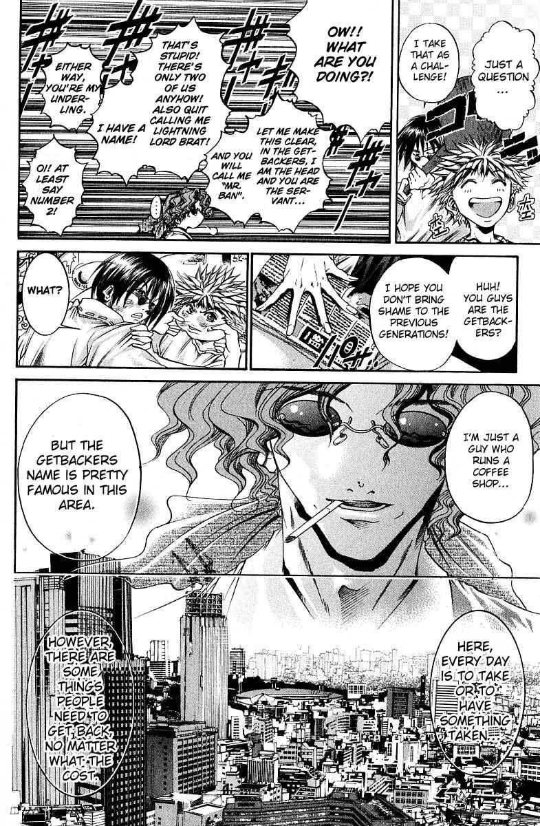 Page 12 Chapter 217 GetBackers