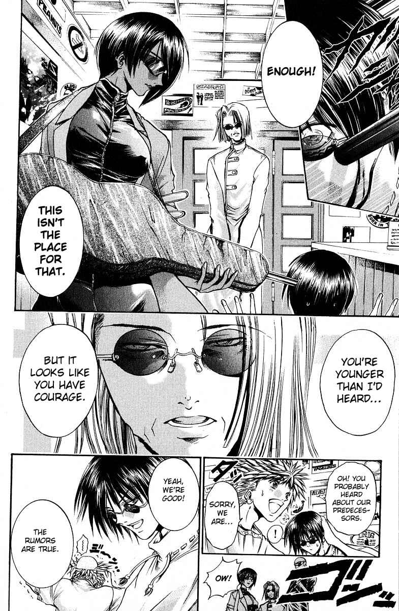Page 16 Chapter 217 GetBackers