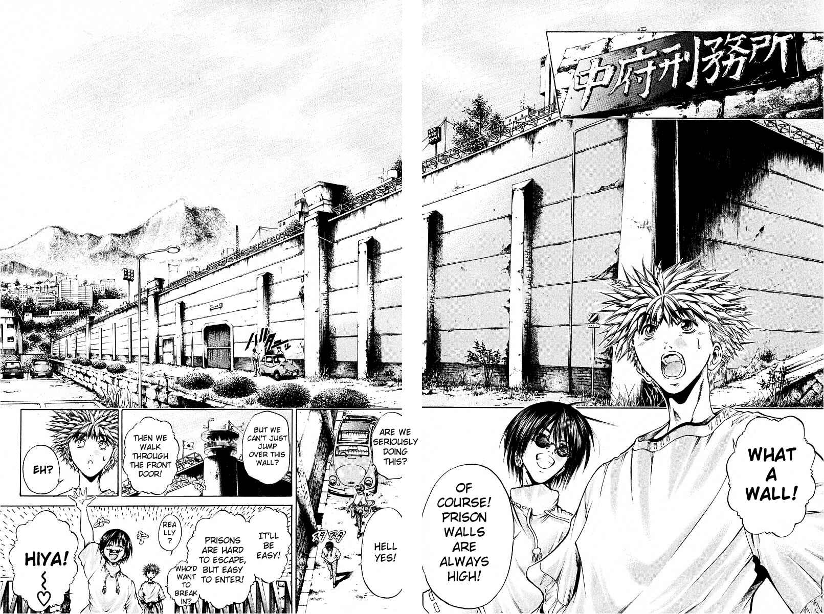 Page 34 Chapter 217 GetBackers