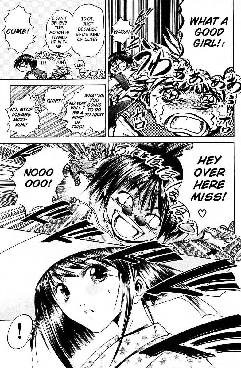 Page 38 Chapter 217 GetBackers