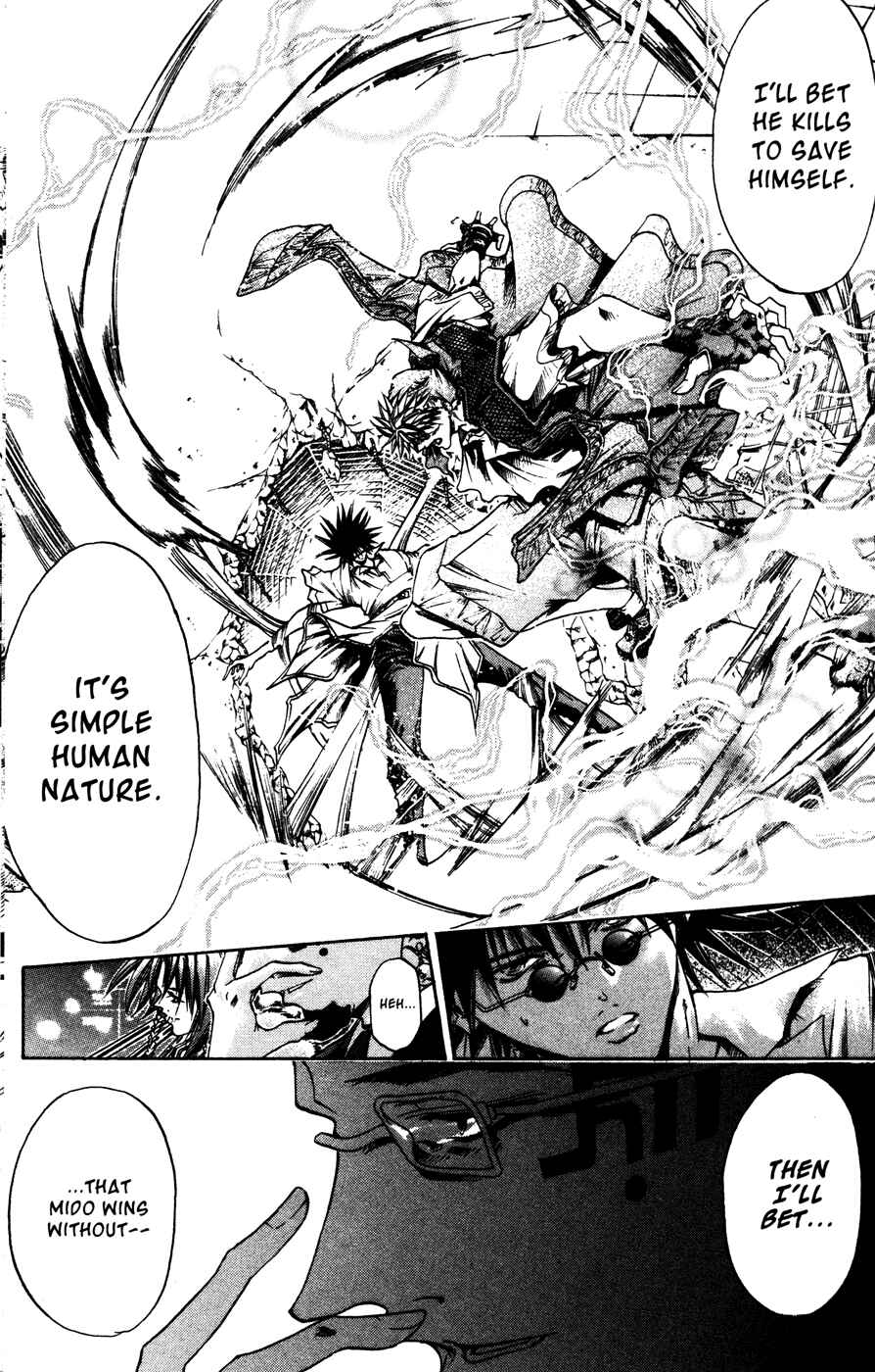 Page 10 Chapter 169 GetBackers