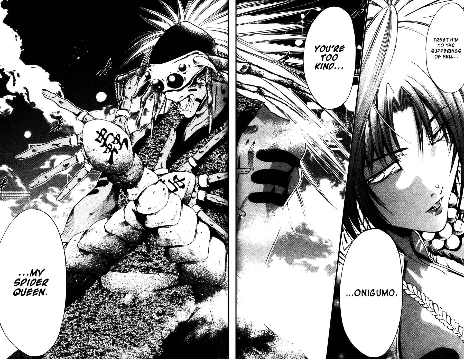 Page 16 Chapter 169 GetBackers