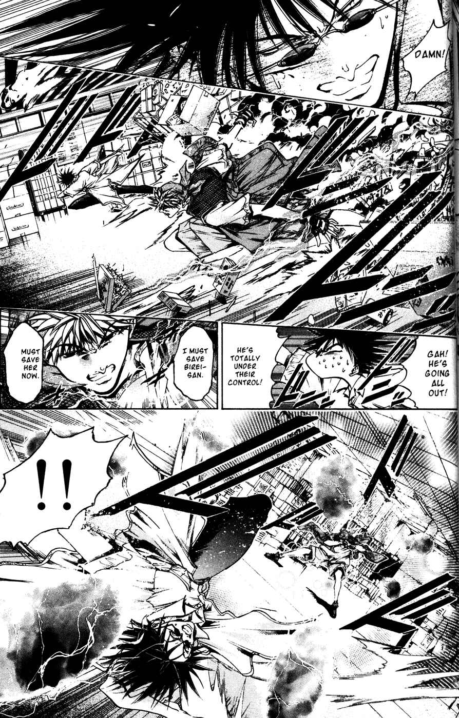 Page 6 Chapter 169 GetBackers