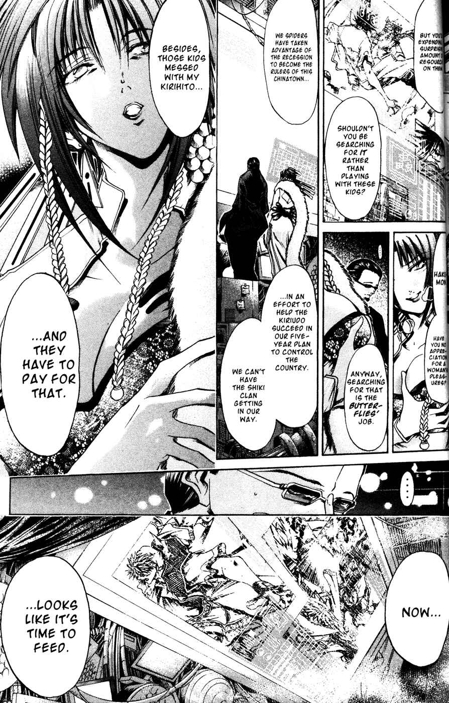 Page 8 Chapter 169 GetBackers