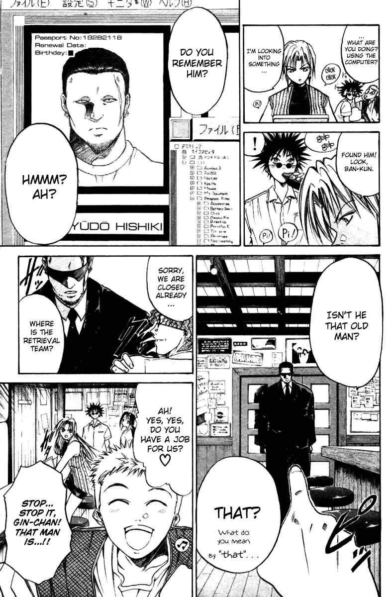 Page 10 Chapter 5 GetBackers