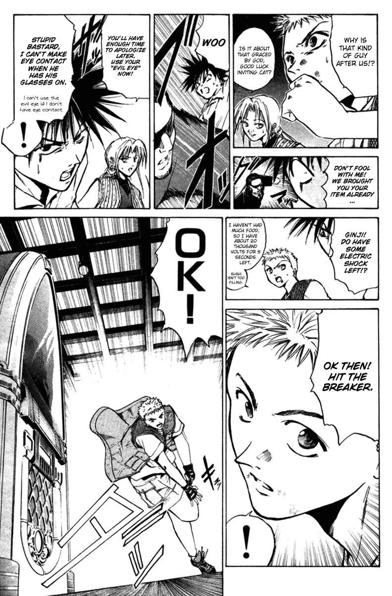 Page 14 Chapter 5 GetBackers