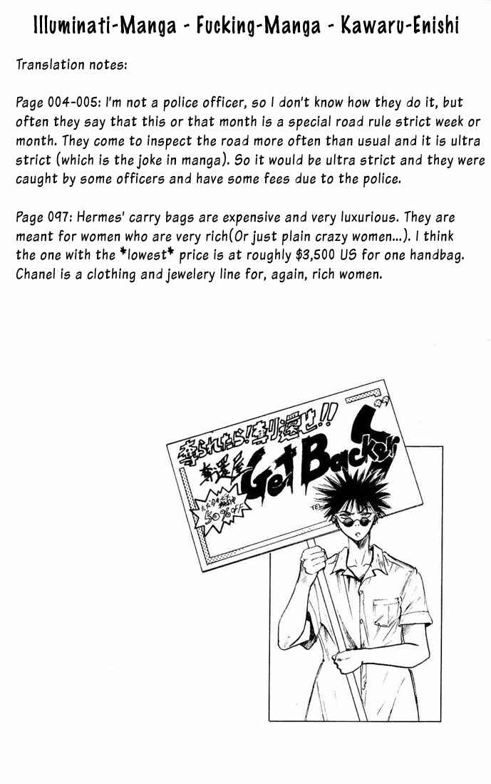 Page 21 Chapter 5 GetBackers