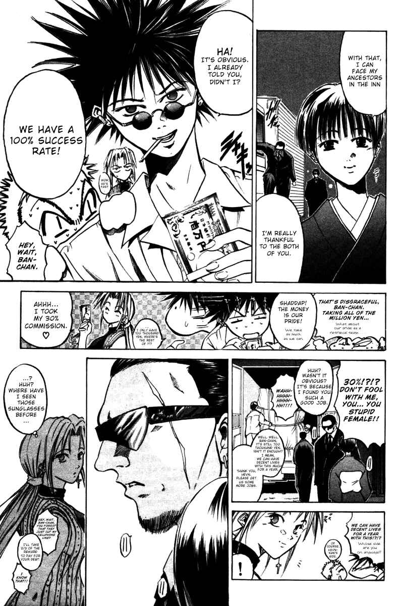 Page 4 Chapter 5 GetBackers