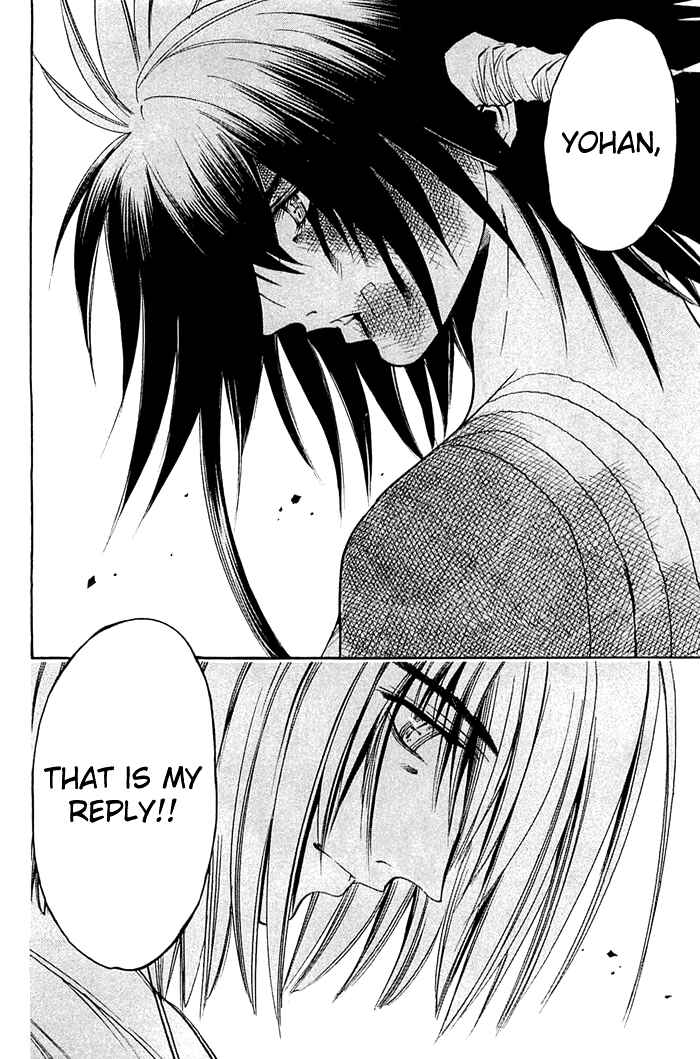Page 11 Chapter 307 GetBackers