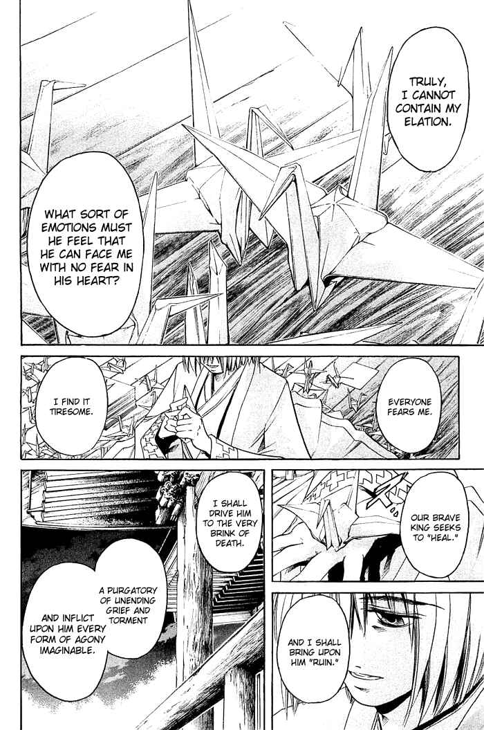 Page 13 Chapter 307 GetBackers