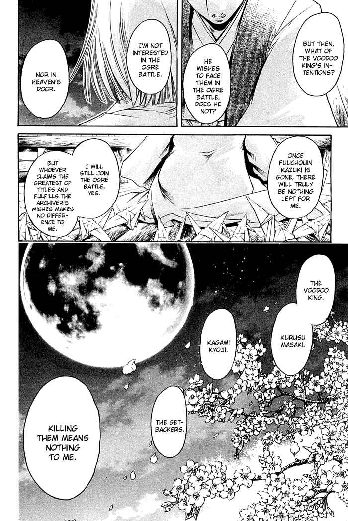 Page 15 Chapter 307 GetBackers