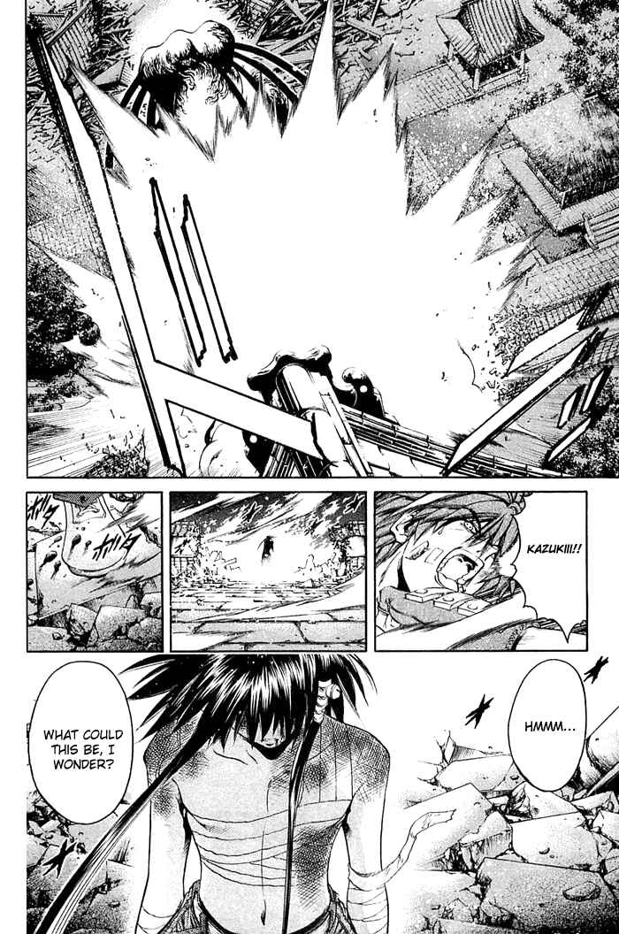 Page 2 Chapter 307 GetBackers