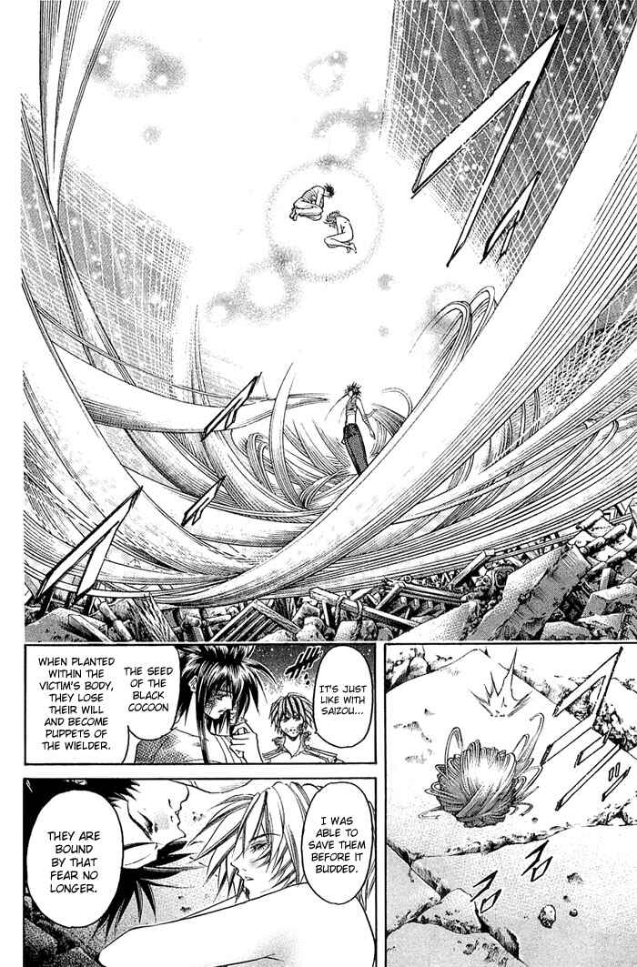 Page 9 Chapter 307 GetBackers