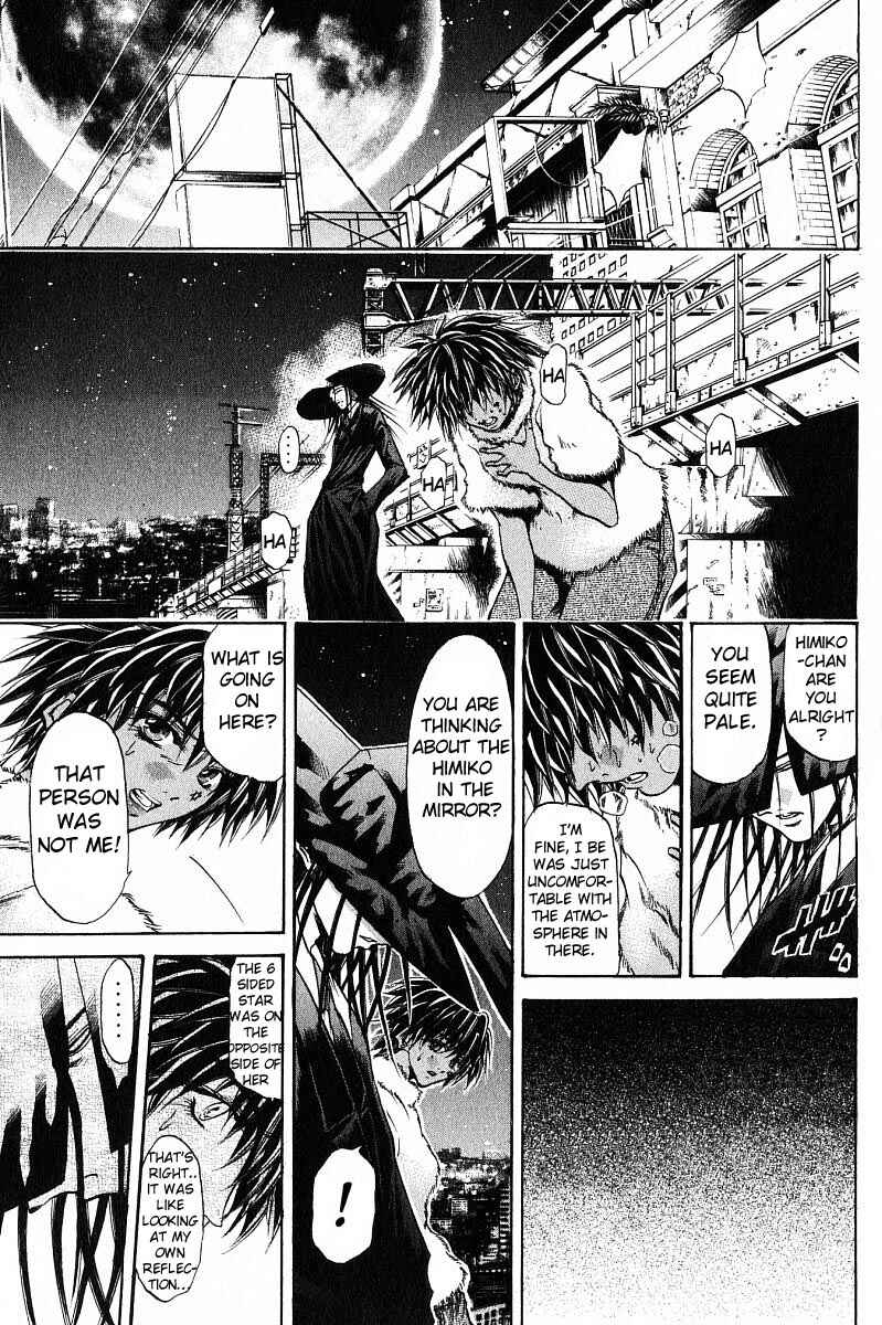 Page 13 Chapter 237 GetBackers