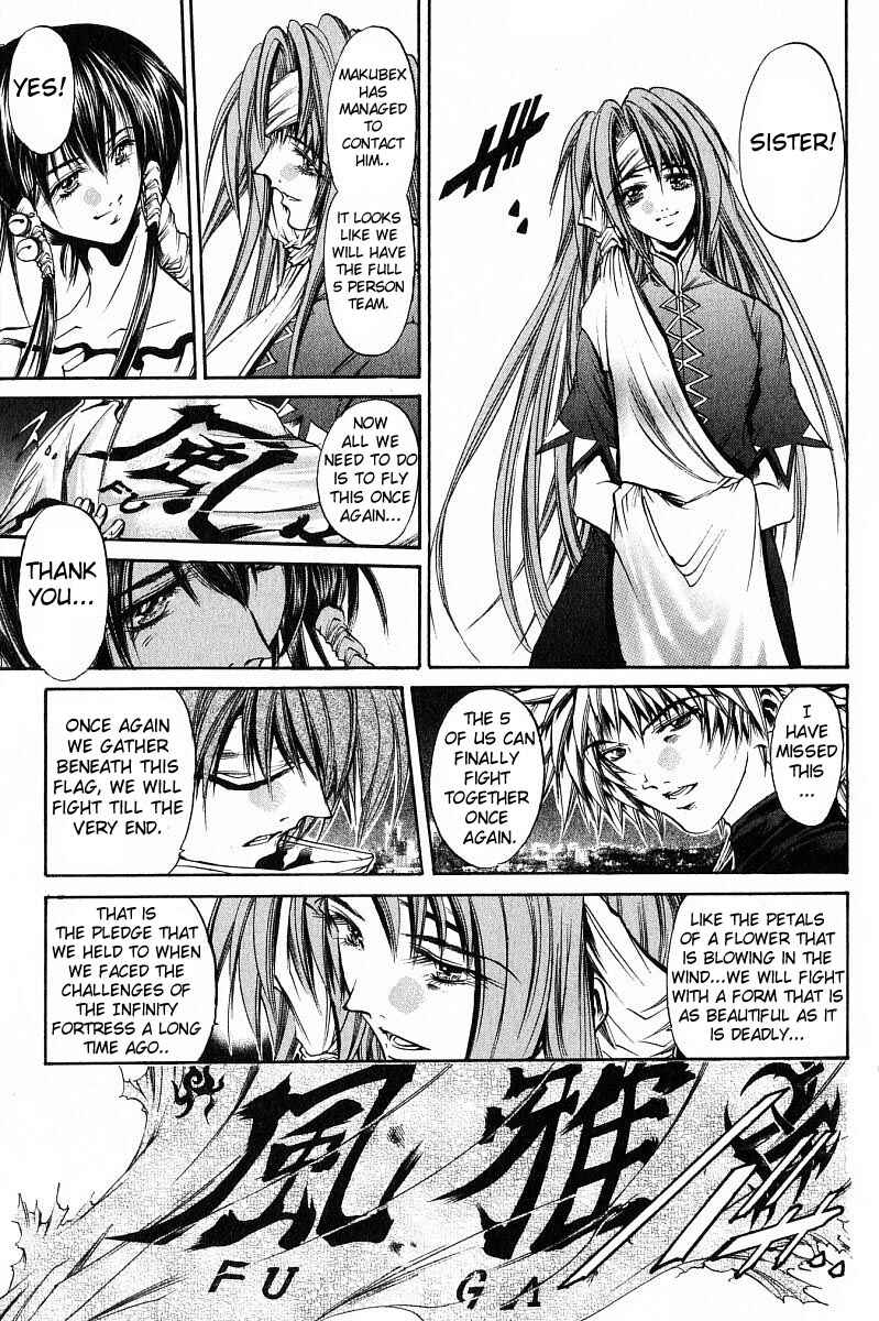 Page 17 Chapter 237 GetBackers