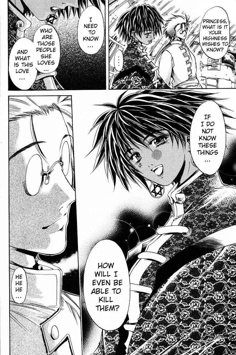 Page 6 Chapter 237 GetBackers