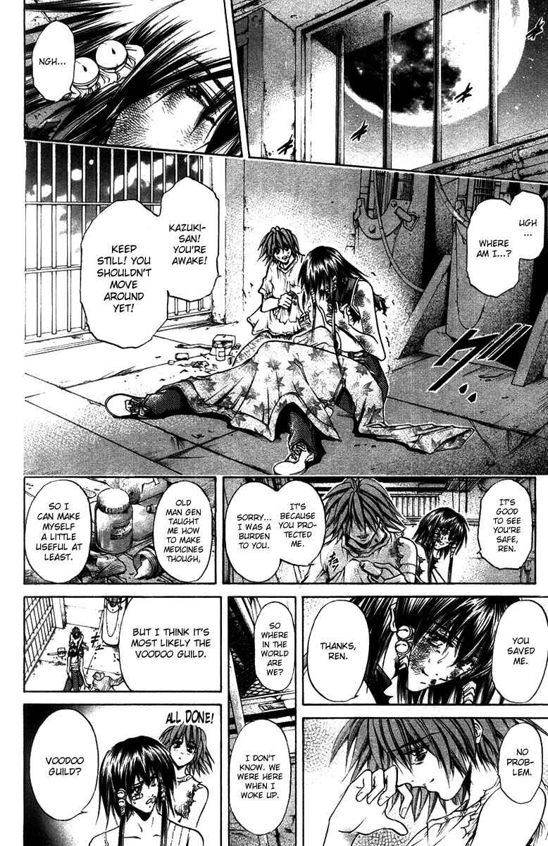 Page 15 Chapter 269 GetBackers