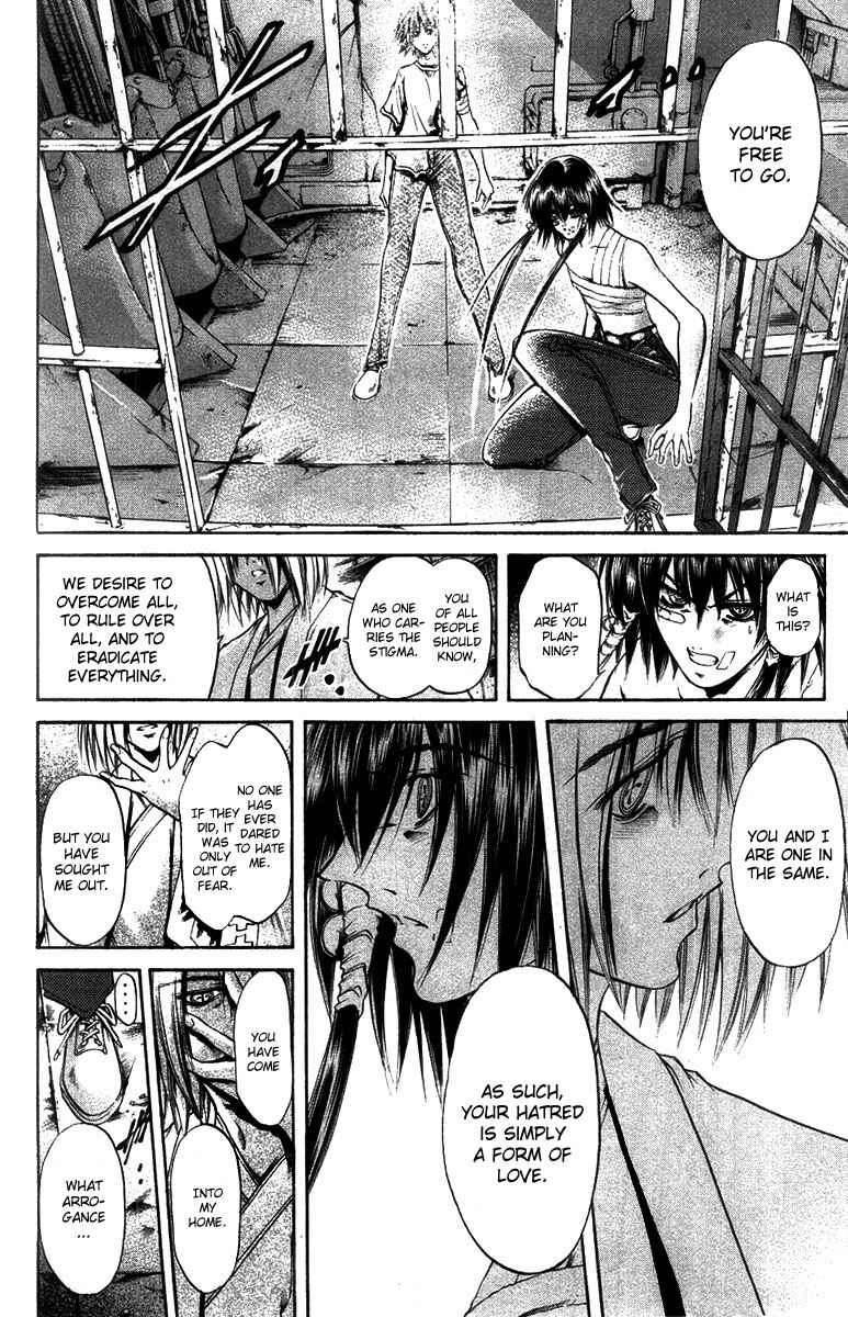 Page 18 Chapter 269 GetBackers