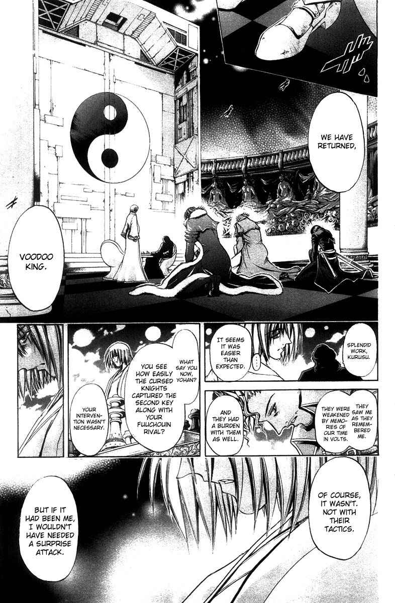 Page 8 Chapter 269 GetBackers