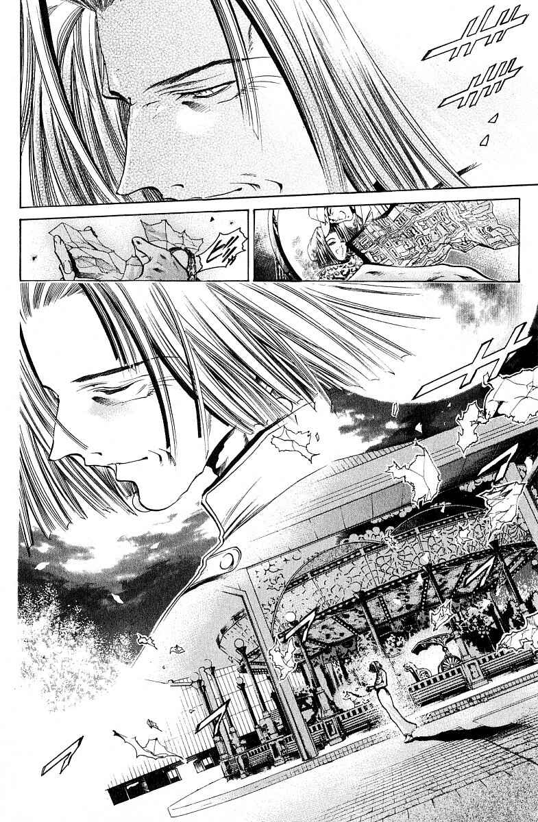 Page 13 Chapter 222 GetBackers