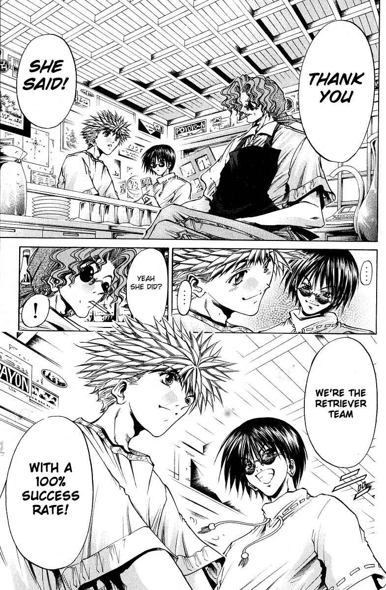 Page 18 Chapter 222 GetBackers
