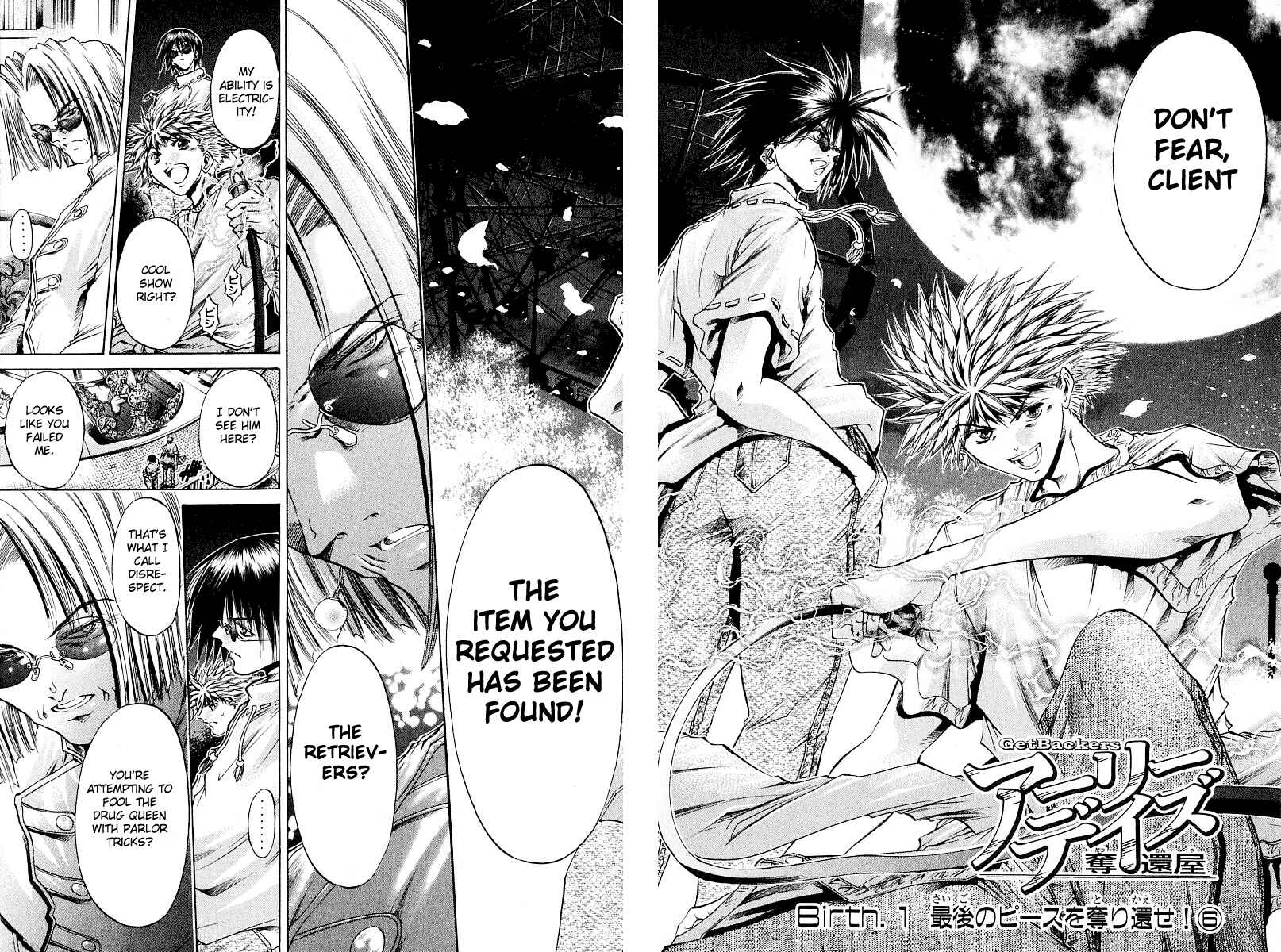 Page 2 Chapter 222 GetBackers
