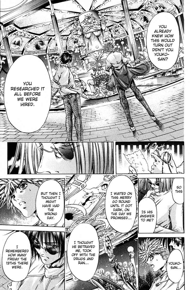 Page 4 Chapter 222 GetBackers