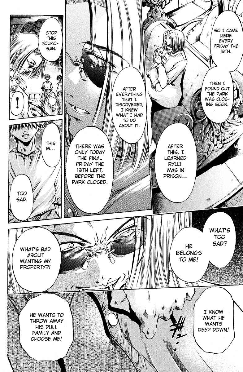 Page 5 Chapter 222 GetBackers