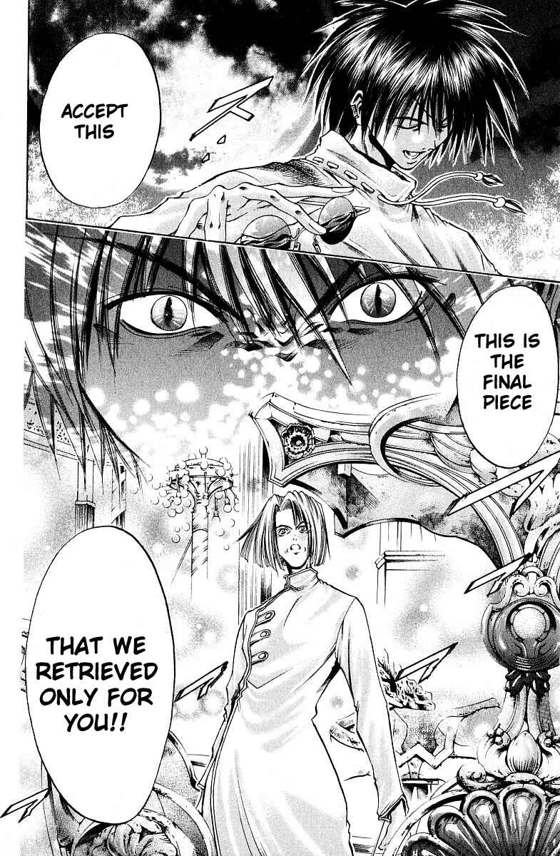 Page 9 Chapter 222 GetBackers