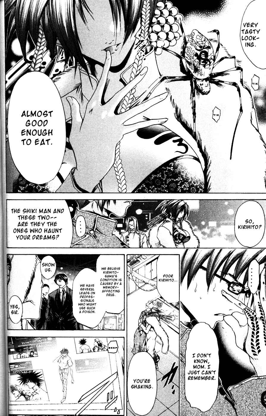 Page 14 Chapter 166 GetBackers