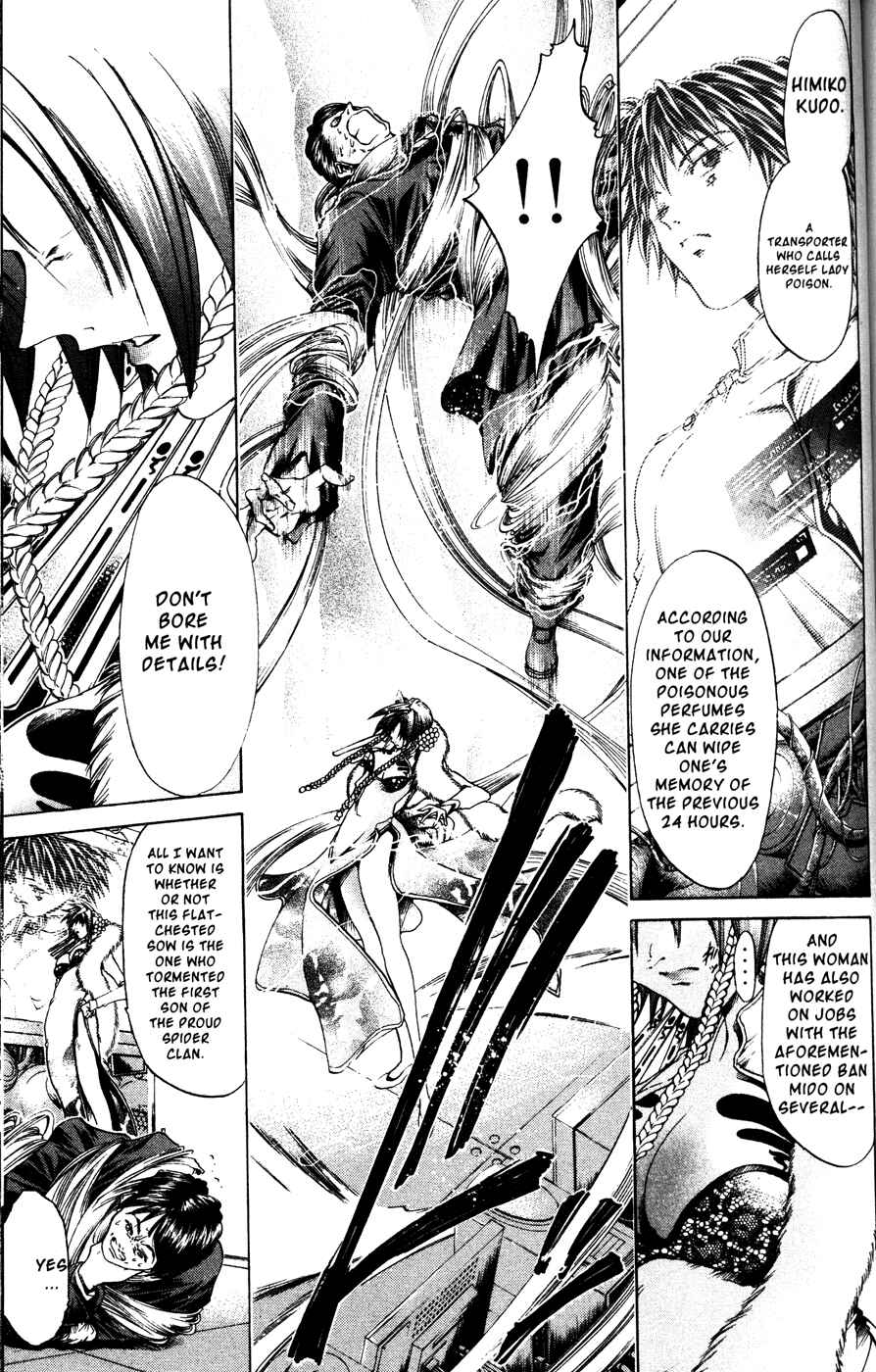 Page 15 Chapter 166 GetBackers