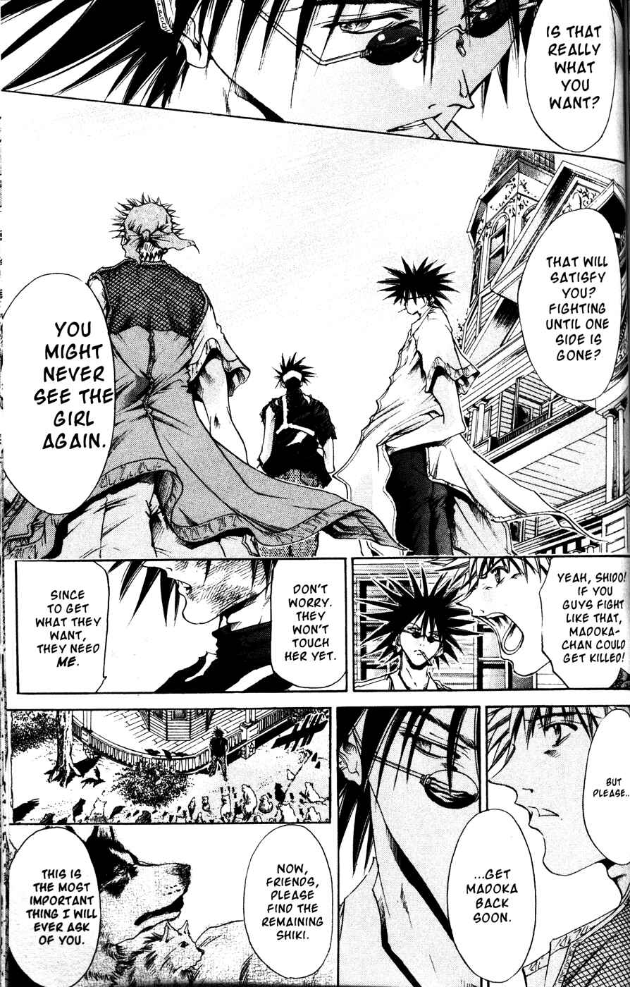 Page 4 Chapter 166 GetBackers