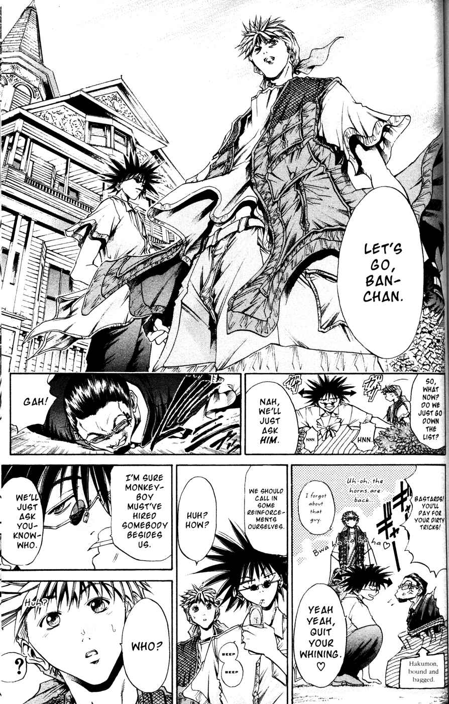 Page 8 Chapter 166 GetBackers
