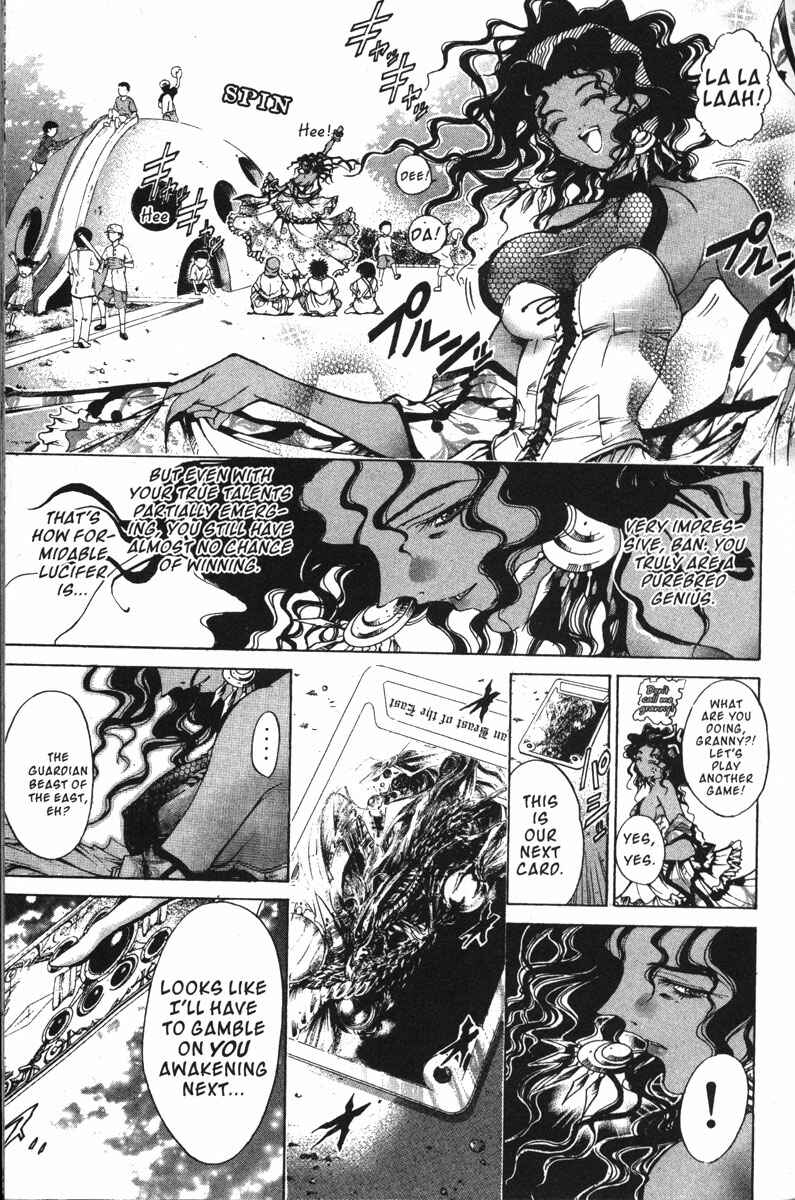 Page 12 Chapter 136 GetBackers