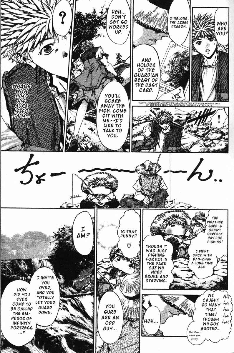 Page 14 Chapter 136 GetBackers